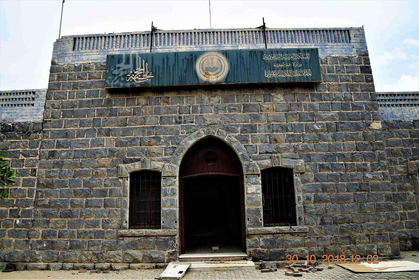 Representative photo of forts & castles in Saudi Arabia, not Qasr Hamam