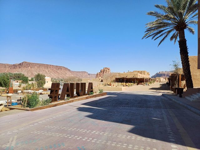 Representative photo of museums in Saudi Arabia, not SAMA Money Museum