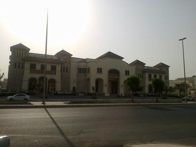 Abdul Rahman Al Mufti Park