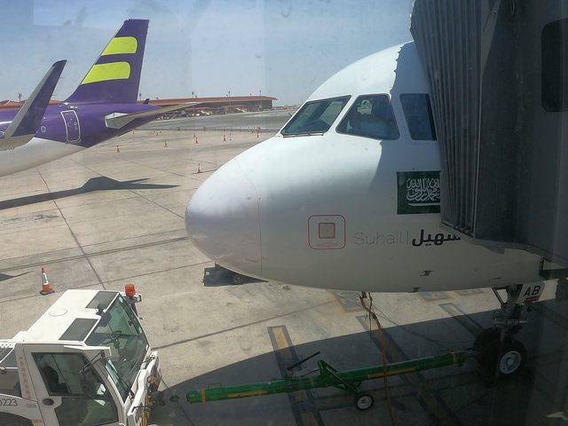 Abha Airport Park