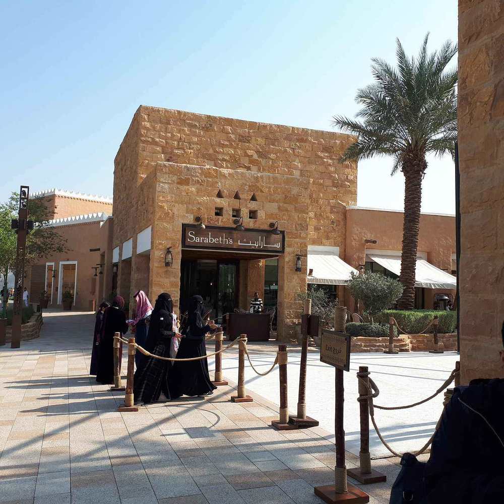Ad Diriyah — Diriyah 8.jpg