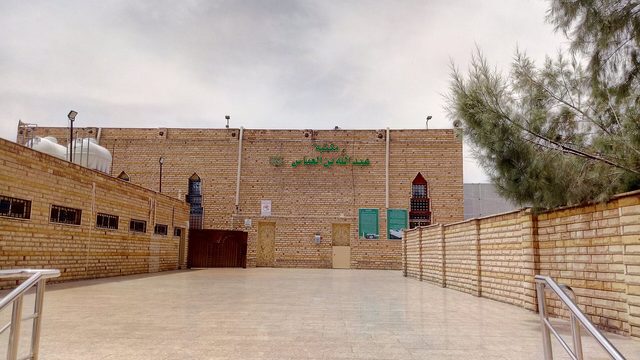 Al-Aabbas Gate