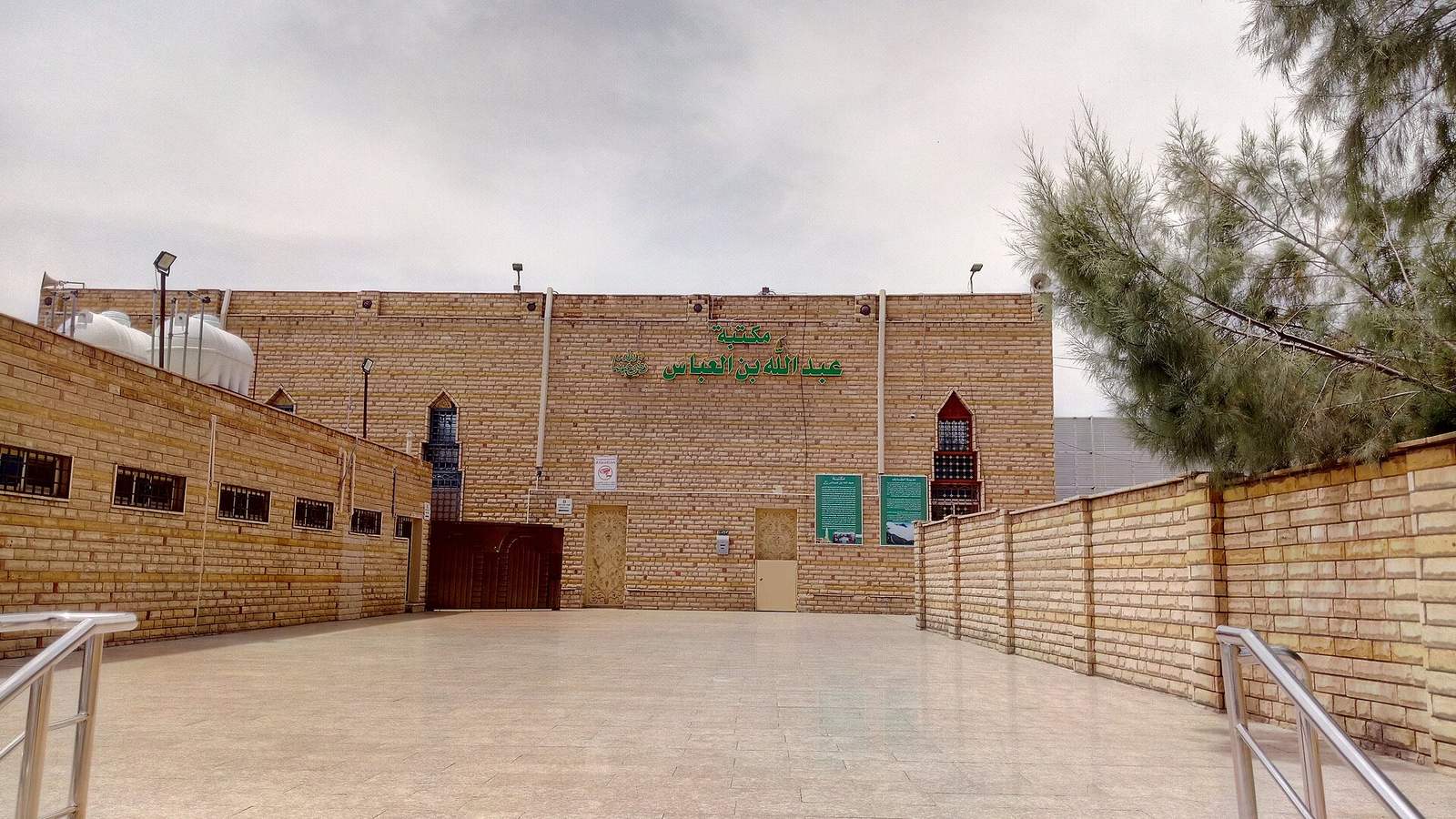 Al-Aabbas Gate — مكتبة مسجد عبدالله بن العباس.jpg