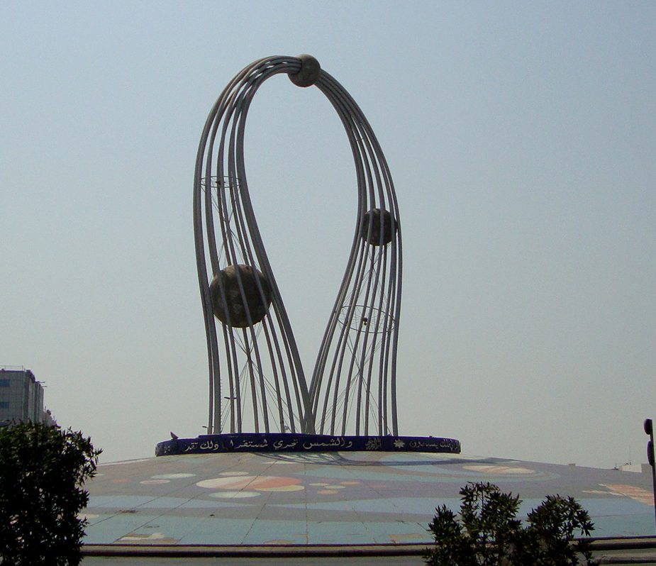 Al Falak Square — Al falak Roundabout, 60 St. Jeddah - panoramio.jpg