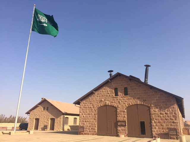 Al-Hajar Station (Madain Saleh) - Hejaz Railway
