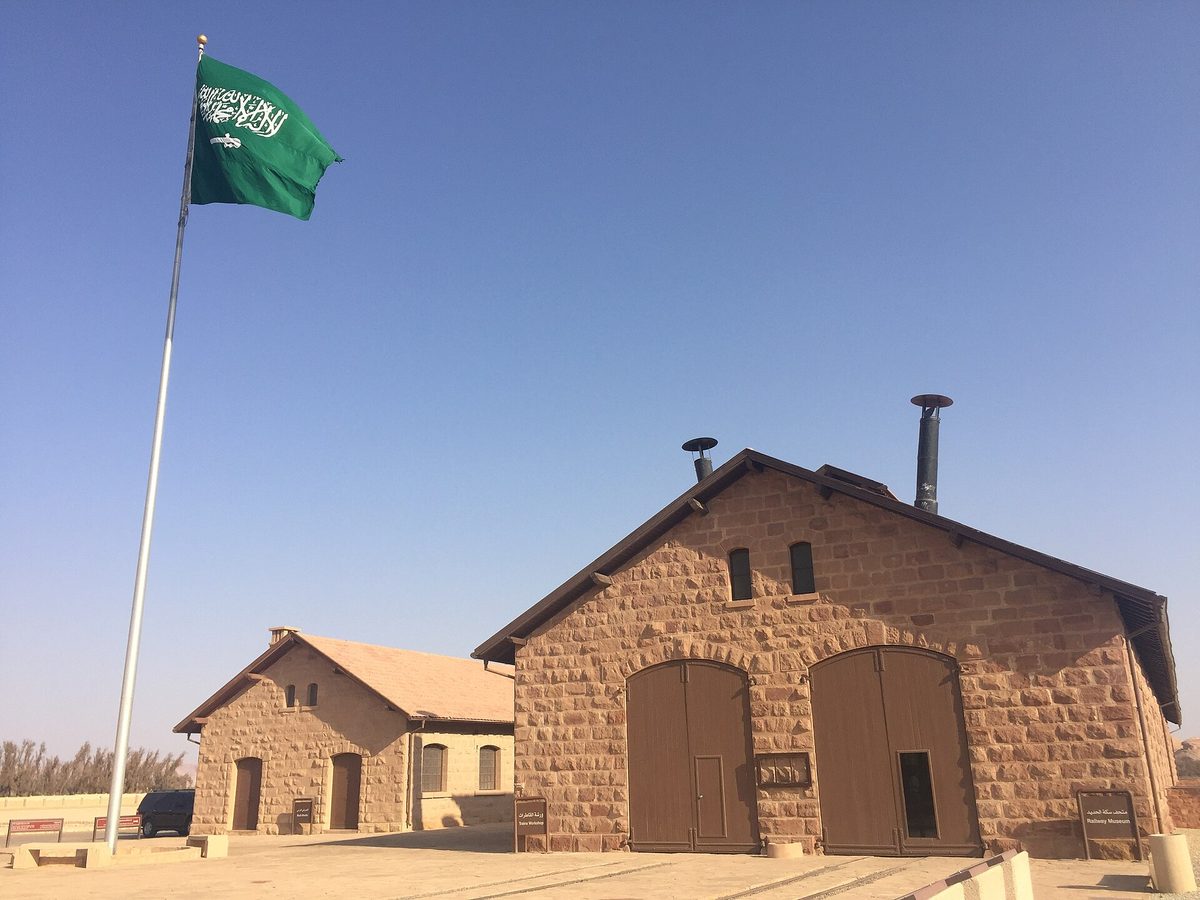 Al-Hajar Station (Madain Saleh) - Hejaz Railway — محطة الحجر 2.jpg