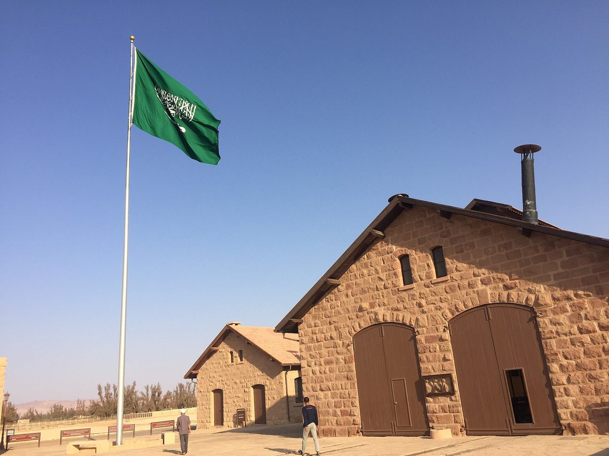 Al-Hajar Station (Madain Saleh) - Hejaz Railway — محطة الحجر 4.jpg