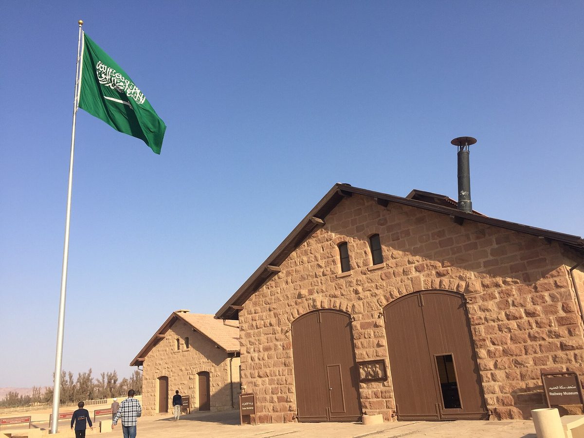 Al-Hajar Station (Madain Saleh) - Hejaz Railway — محطة الحجر 5.jpg