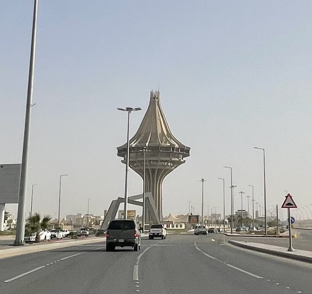 Al Kharj Tower
