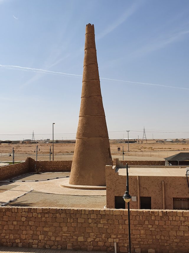 Al Shinana Tower