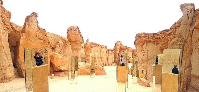 Al-Shu'ba Mountain