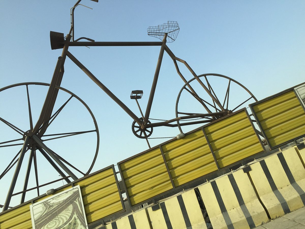 Bicycle roundabout — JeddahBicycleRA.JPG