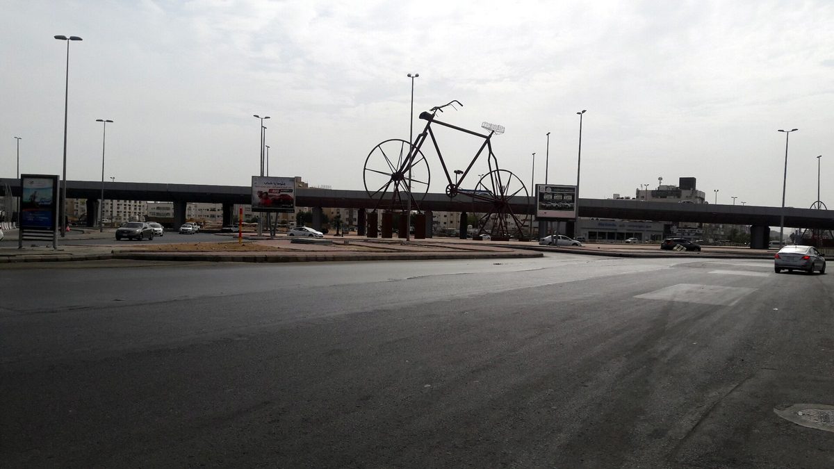 Bicycle roundabout — Cycle Roundabout 2, Jeddah.jpg