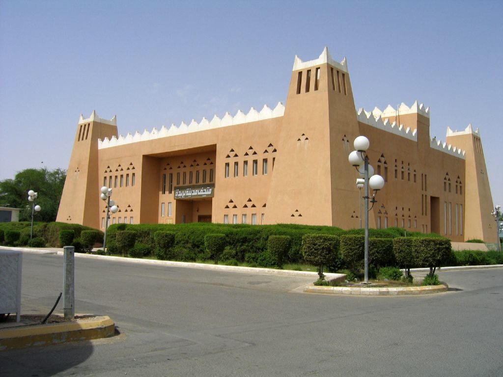 Buraidah Museum — متحف بريدة.jpg