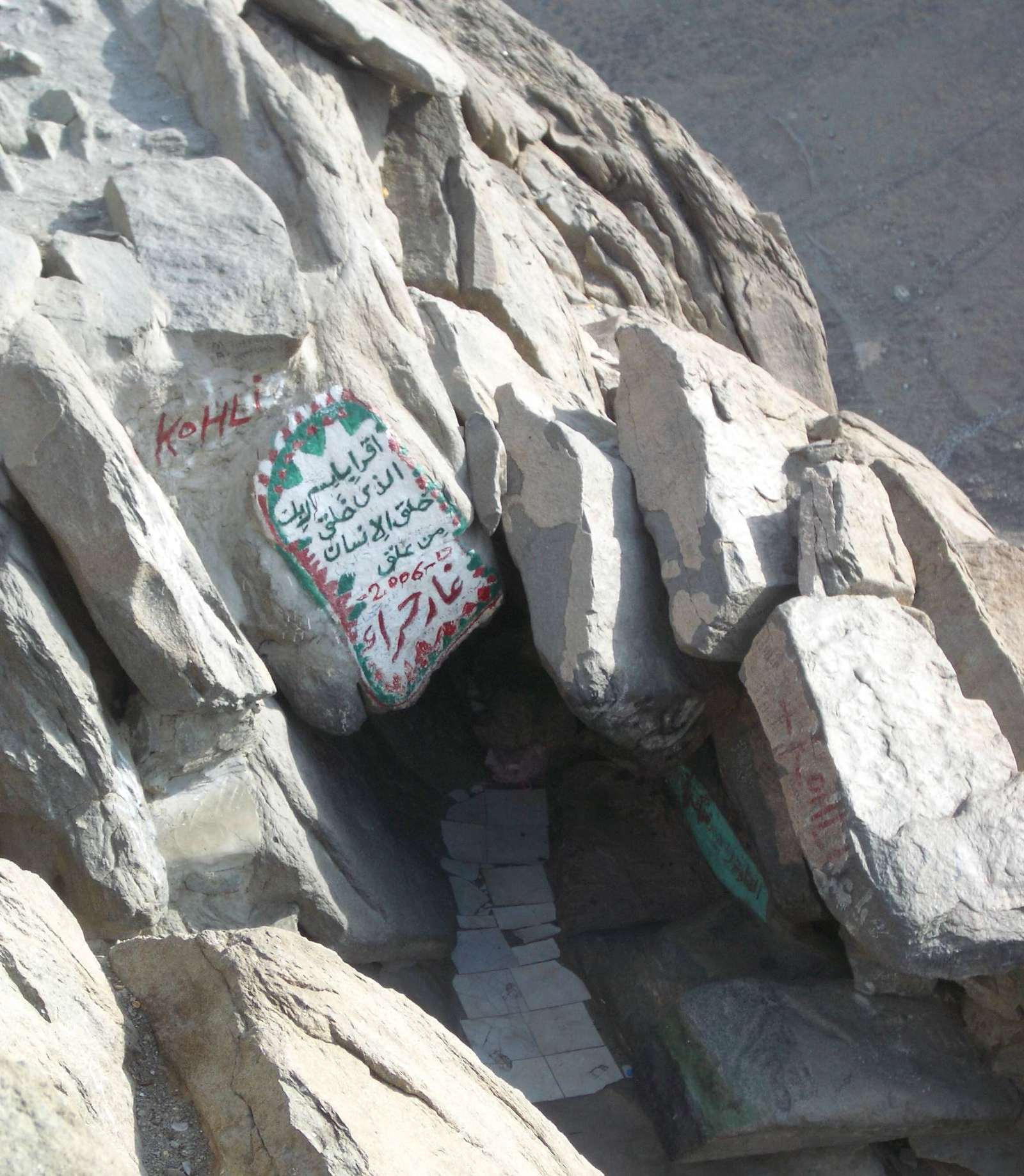 Cave of Hira — Cave Hira.jpg