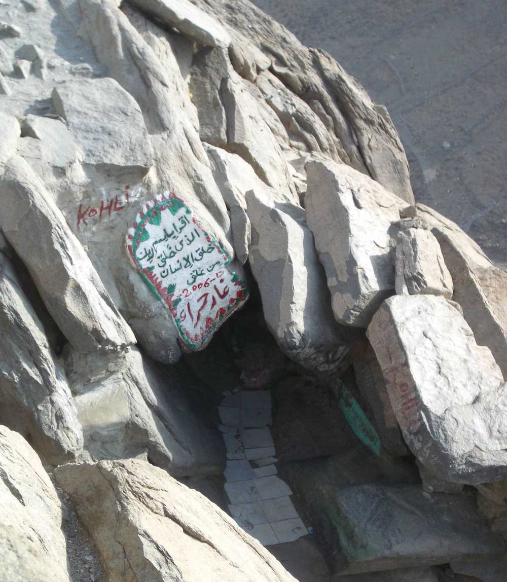 Cave of Hira — Cave Hira.jpg