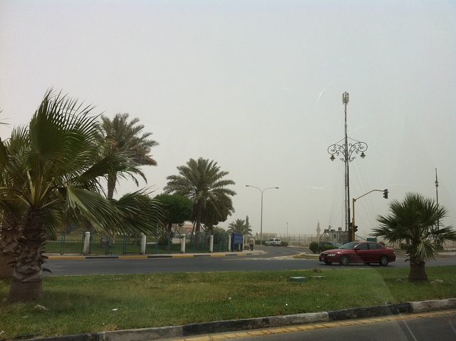 Dana Public Park