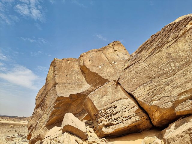 Hima petroglyphs