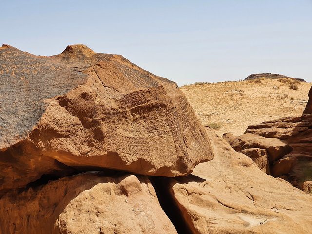 Jabal Ikmah tour