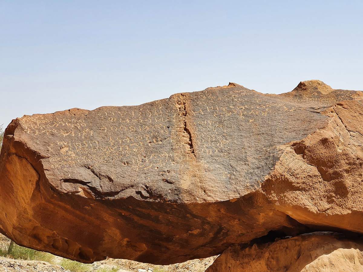 Jabal Ikmah tour — Jabal Ikmah, ancient Arabian rock art and inscription site; 1st millenium BCE; al-Ula, Saudi Arabia (41).jpg