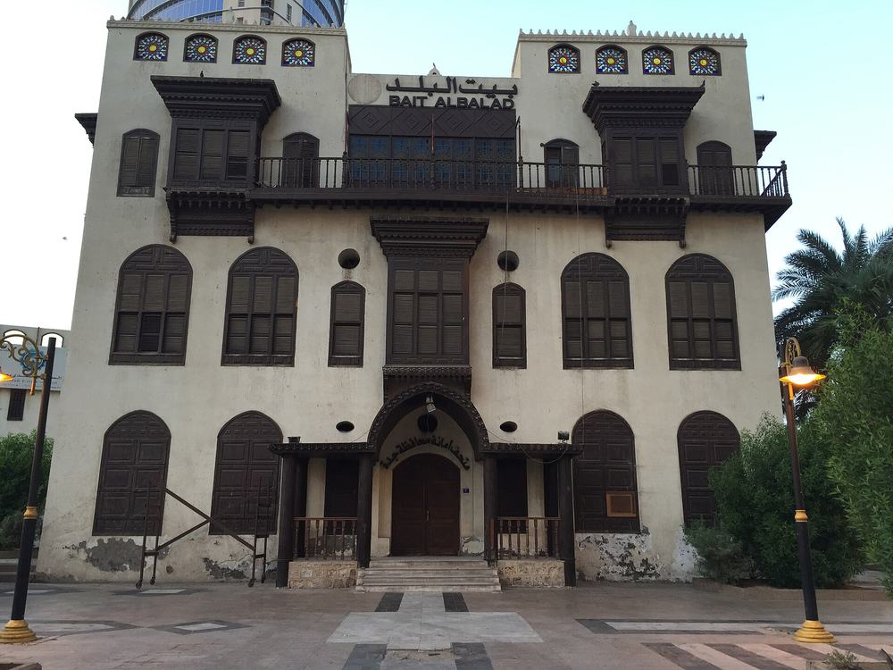 Jeddah Municipal Museum — Museum of Jeddah Municipality 1.JPG