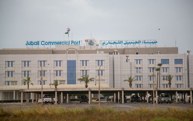 Jubail Commercial Port