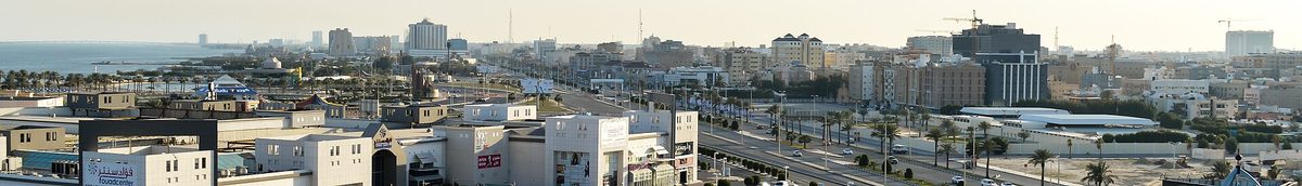Khobar Corniche Seawalk — Khobar WV banner.jpg