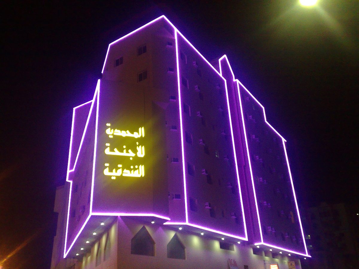 Khobar Park — Al Khobar Al Janubiyah, Al Khobar Saudi Arabia - panoramio.jpg