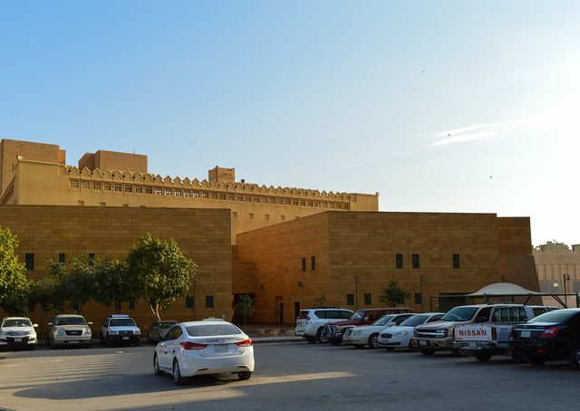 King Abdul Aziz Historical Centre
