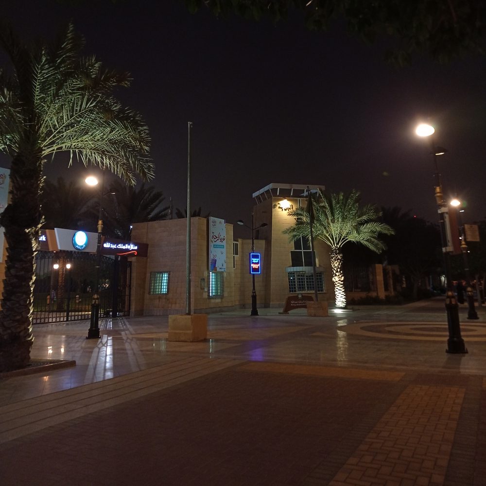 King Abdullah Park — King Abdullah Park Riyadh entrance