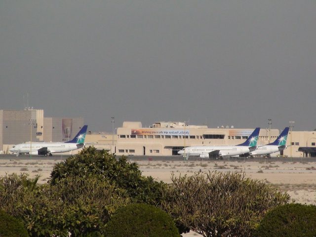 King Fahd Park