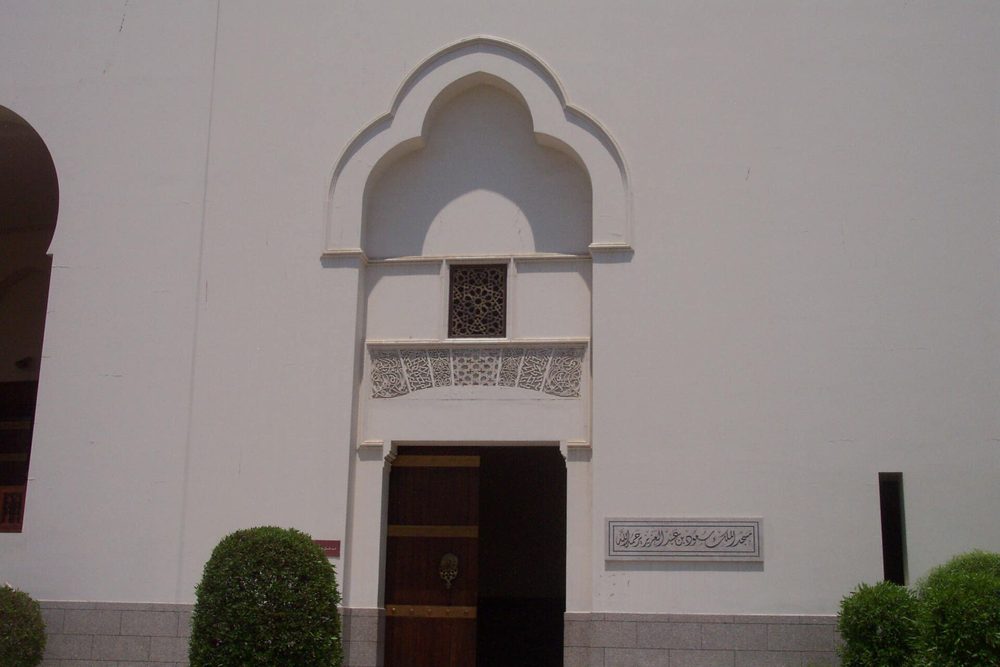 King Saud Mosque — King Saud Mosque2 (22).jpg