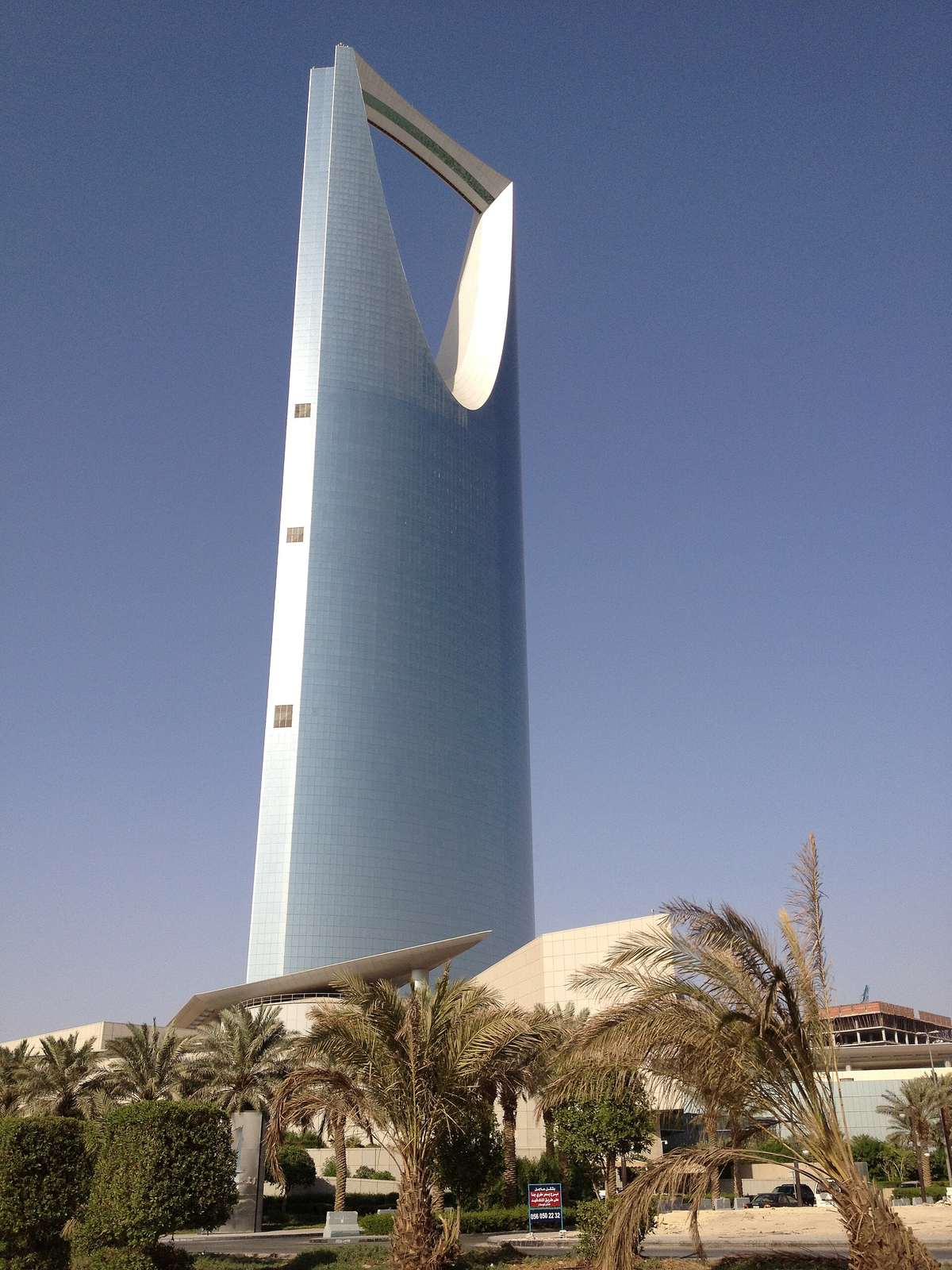 Kingdom Centre — Blue Kingdom Tower.JPG