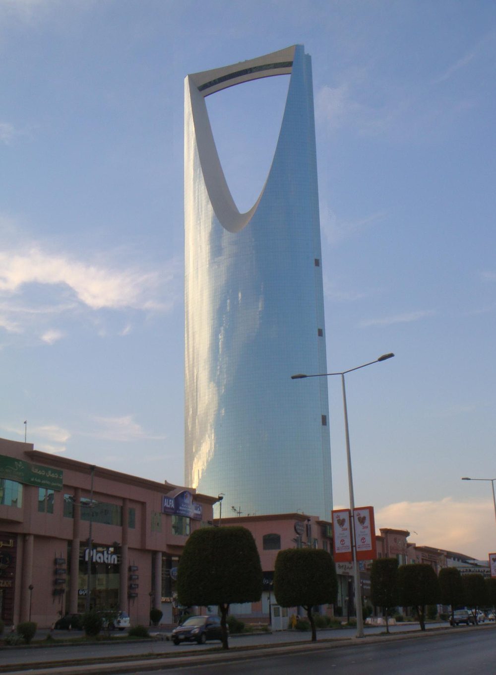 Kingdom Centre — Kingdomcentreinriyadhsaudiarabia.JPG