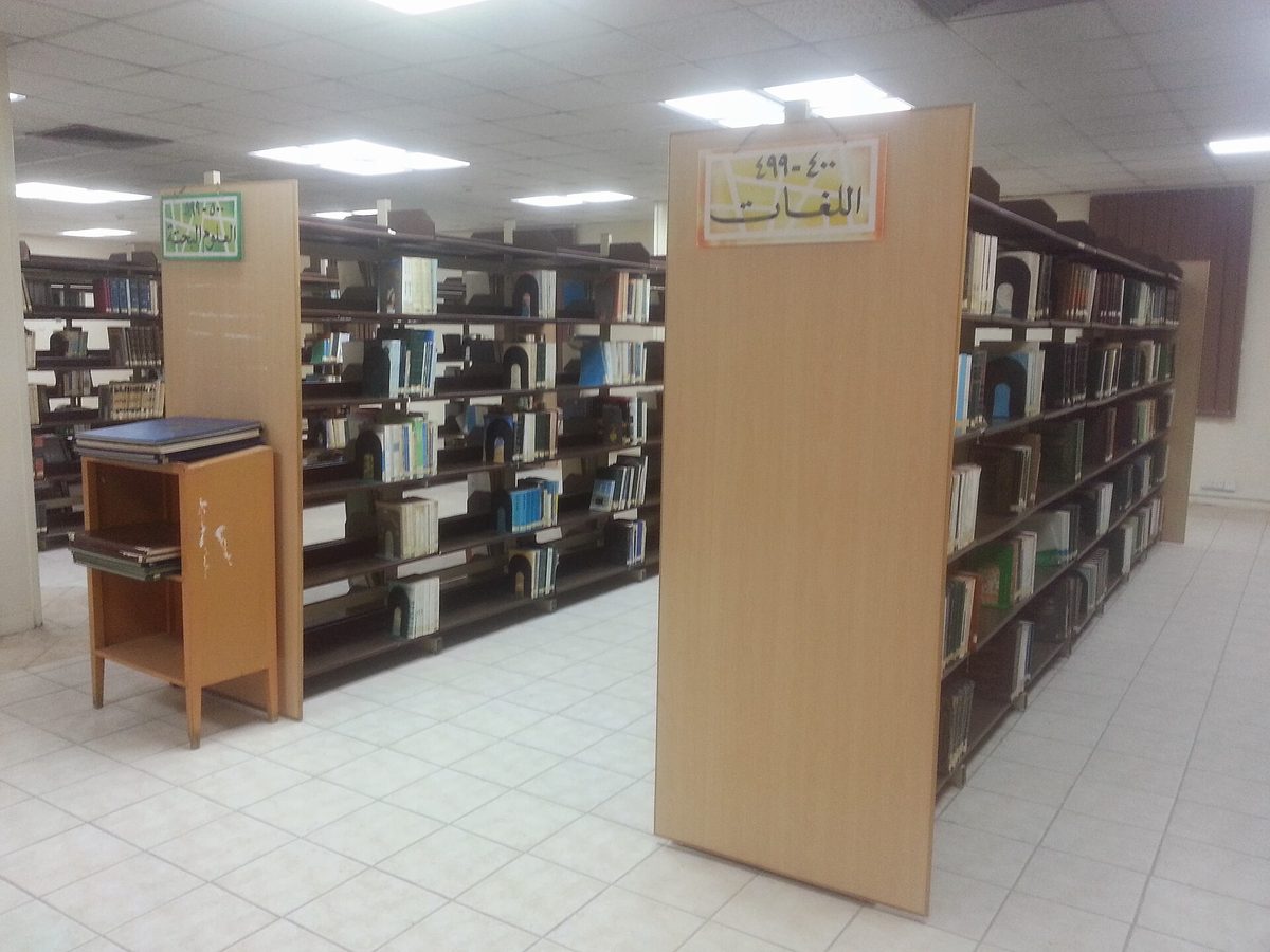 Mecca Museum — AZ Zahir, Mecca 24222, Saudi Arabia - panoramio (2).jpg
