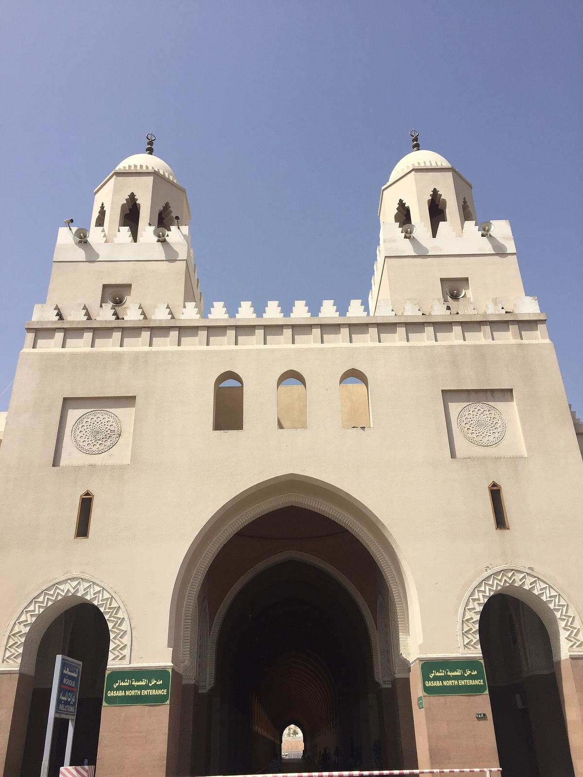 Miqat Dhul Hulaifah — Masjid Dzulhulaifah (1).jpg