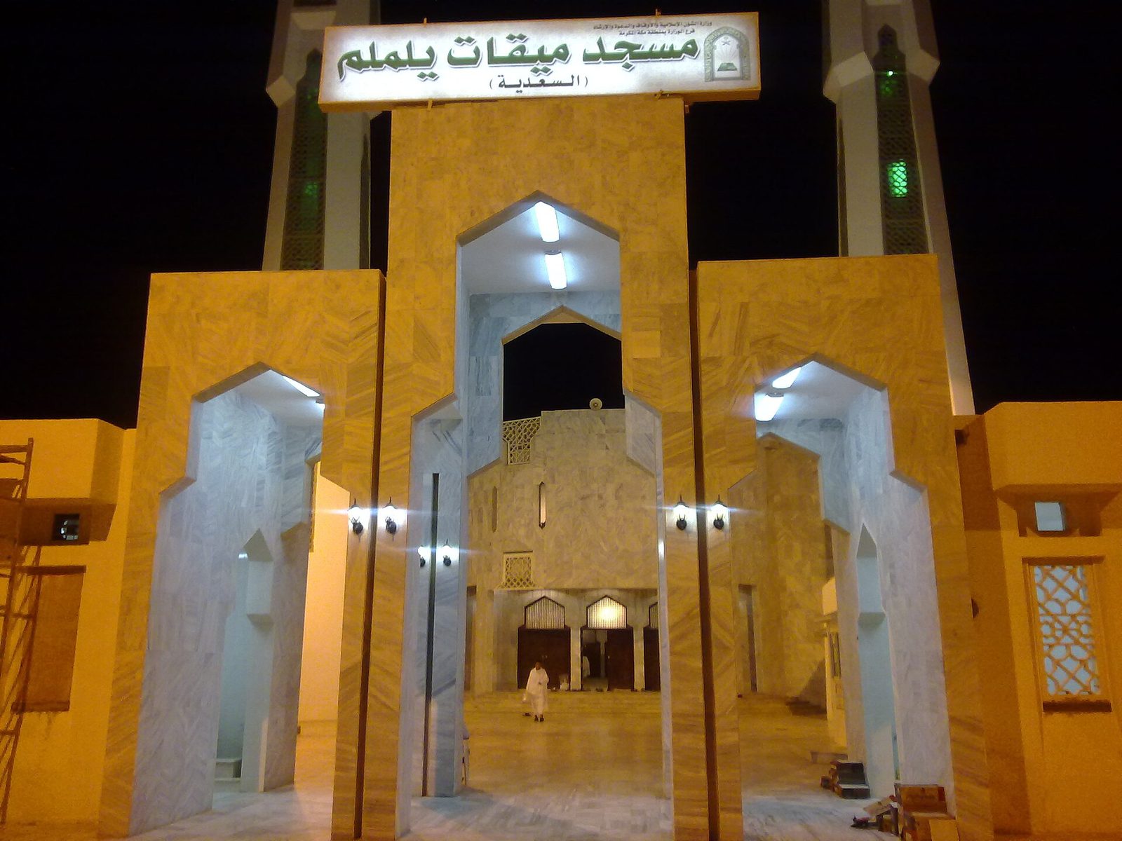 Miqat Yalamlam — Yalamlam.jpg