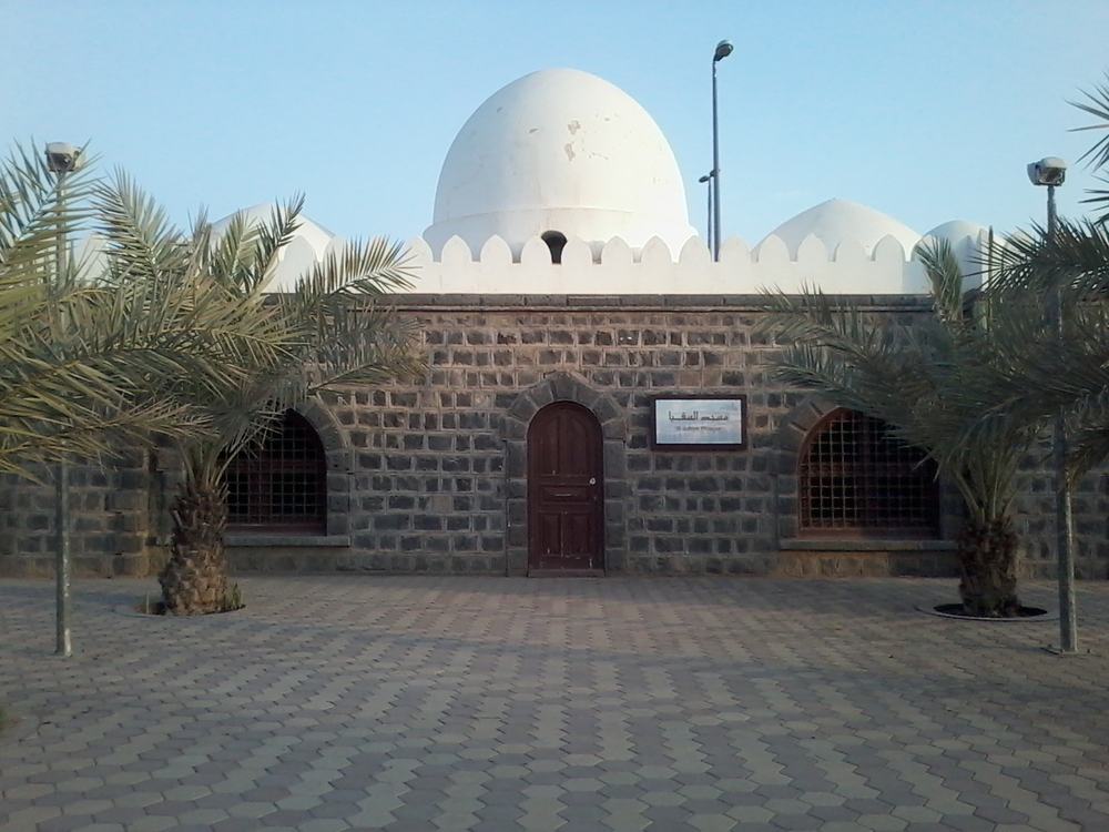 Mosque of Al-Saqiya — مسجد السقيا.jpg