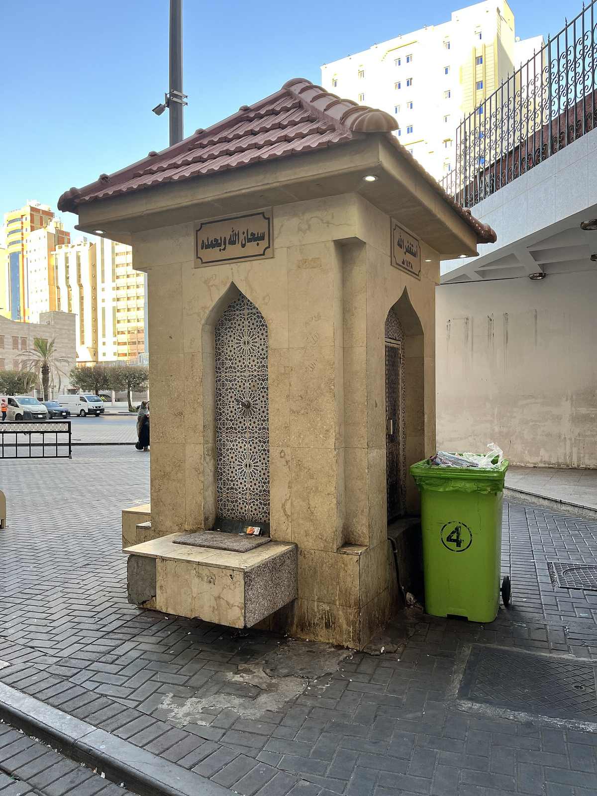 Mosque of the Jinn — Mosque of the Jinn 02.jpg