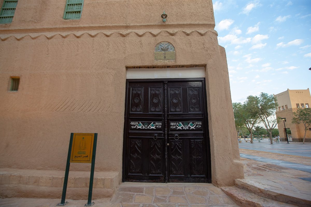 Murraba Palace — Murabba Palace2.jpg