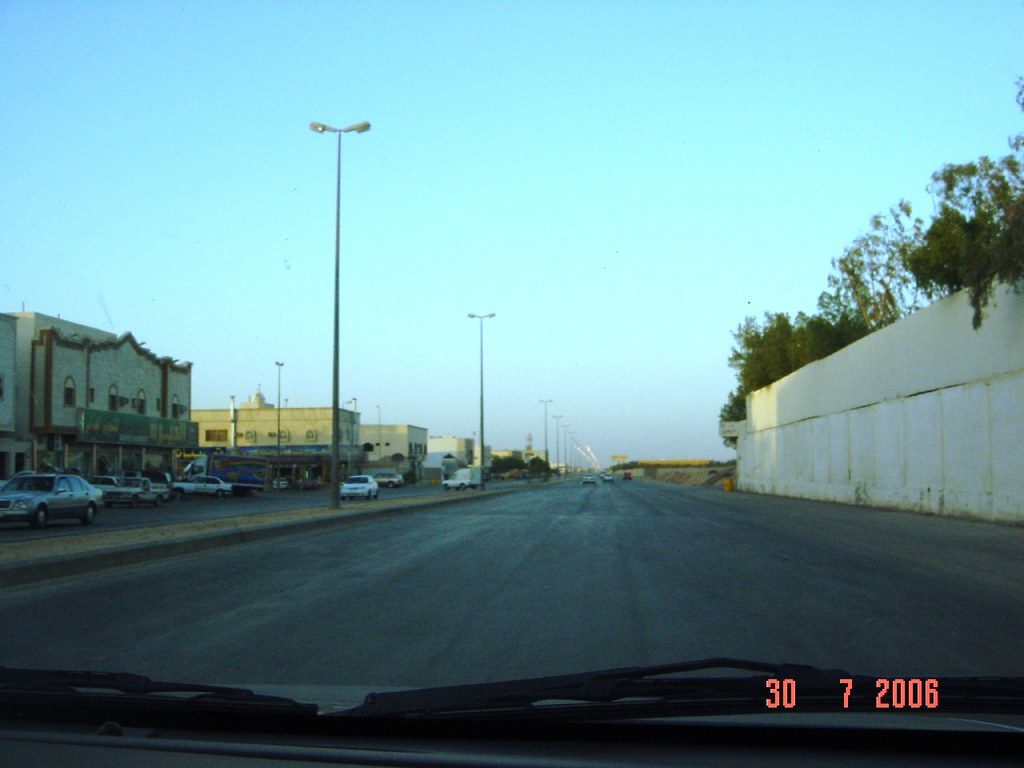 Nakheel — Al Nakheel