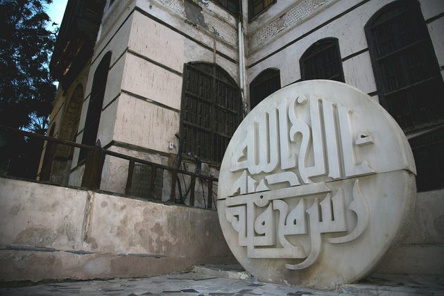 Nasseef House