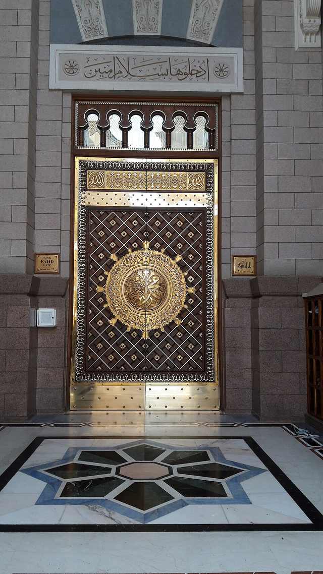 Ohud Gate - 23 - Women Entrance