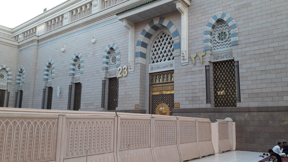 Ohud Gate - 23 - Women Entrance — Masjid Nabwi - Gate 23 - Bab Uhud.jpg