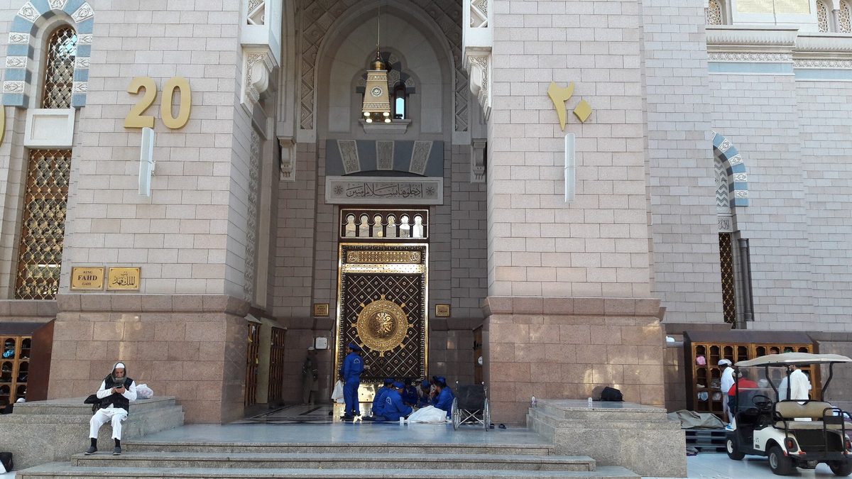 Ohud Gate - 23 - Women Entrance — Masjid Nabwi - Gate 20 - King Fahad Gate.jpg