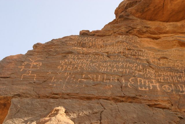 Petroglyphs