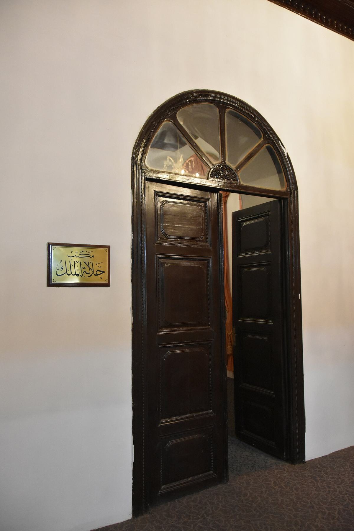 Shubra Palace — Entrance to office of King Faisal at Shubra Palace, al-Taif, Saudi Arabia.jpg