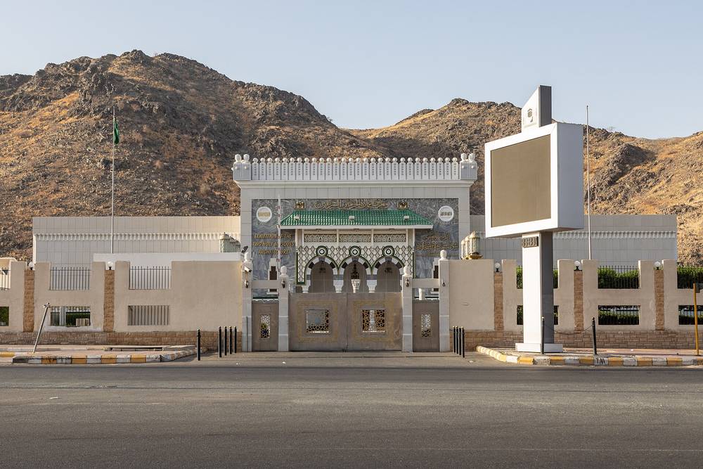 The Two Holy Mosques Architecture Exhibition — The Two Holy Mosques Architecture Exhibition.jpg
